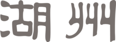 호주산업