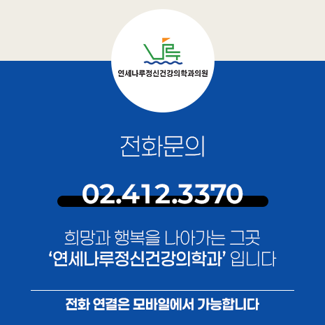 전화문의 등록이미지