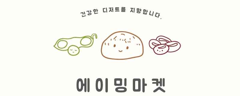 aimingmarket