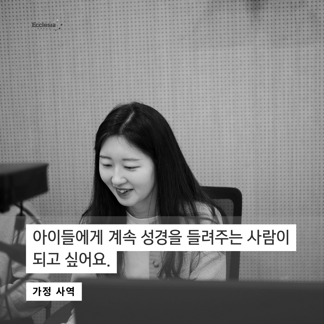 헤이바이블 
