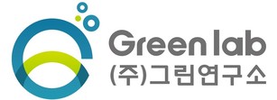 (주) 그린연구소