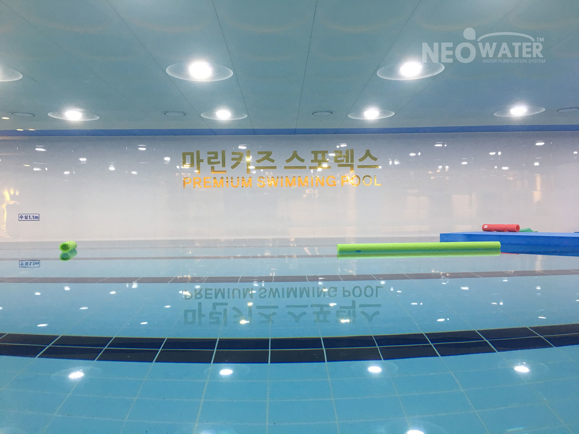 부산 마린키즈스포렉스 Pool Link 시스템