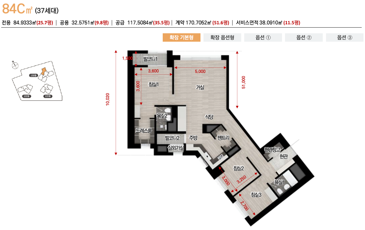 동래반도유보라 모델하우스 84C타입 평면도