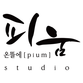 온뜰에피움