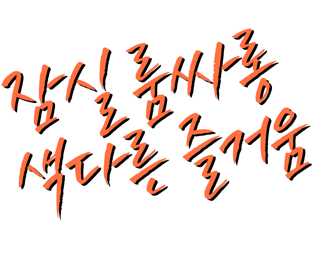  잠실룸,잠실룸싸롱,잠실룸사롱,잠실룸빵,잠실주점,잠실노래방,잠실보도,잠실비지니스룸,잠실퍼블릭,잠실퍼블릭룸,잠실풀싸롱,잠실풀,잠실셔츠,잠실셔츠룸,잠실레깅스룸,잠실레깅스,잠실가라오케,잠실룸가라오케,잠실헤븐,잠실람세스,잠실아마존,잠실정통룸,잠실정통비지니스룸,잠실비지니스,잠실쩜오,잠실텐프로,잠실하이퍼블릭,잠실죽방집,잠실죽빵집,잠실방석집,잠실하드코어,잠실유흥,잠실유흥업소,잠실업소,잠실유흥주점,잠실2차집,잠실2차,잠실2차노래방,잠실노래방2차,잠실룸2차,송파룸,송파룸싸롱,송파룸사롱,송파룸빵,송파주점,송파노래방,송파보도,송파비지니스룸,송파퍼블릭,송파퍼블릭룸,송파풀싸롱,송파풀,송파셔츠,송파셔츠룸,송파레깅스룸,송파레깅스,송파가라오케,송파룸가라오케,송파정통룸,송파정통비지니스,송파비지니스,송파쩜오,송파텐프로,송파하이퍼블릭,송파죽방집,송파죽빵집,송파방석집,송파하드코어,송파유흥,송파유흥업소,송파업소,송파유흥주점,송파2차집,송파2차,송파2차노래방,송파노래방2차,송파룸2차,가락룸,가락룸싸롱,가락룸빵,가락주점,가락노래방,가락보도,가락비지니스룸,가락퍼블릭,가락퍼블릭룸,가락풀싸롱,가락풀,가락셔츠,가락셔츠룸,가락레깅스,가락레깅스룸,가락가라오케,가락룸가라오케,가락정통룸,가락정통비지니스룸,가락비지니스,가락정통비지니스,가락쩜오,가락텐프로,가락하이퍼블릭,가락죽방집,가락죽빵집,가락방석집,가락하드코어,가락유흥,가락유흥업소,가락업소,가락유흥주점가락2차집,가락2차노래방,가락룸2차,방이동룸싸롱,방이동룸,가락동룸싸롱,가락동룸,송파구룸싸롱,송파구룸