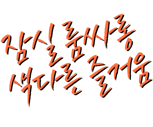  잠실룸,잠실룸싸롱,잠실룸사롱,잠실룸빵,잠실주점,잠실노래방,잠실보도,잠실비지니스룸,잠실퍼블릭,잠실퍼블릭룸,잠실풀싸롱,잠실풀,잠실셔츠,잠실셔츠룸,잠실레깅스룸,잠실레깅스,잠실가라오케,잠실룸가라오케,잠실헤븐,잠실람세스,잠실아마존,잠실정통룸,잠실정통비지니스룸,잠실비지니스,잠실쩜오,잠실텐프로,잠실하이퍼블릭,잠실죽방집,잠실죽빵집,잠실방석집,잠실하드코어,잠실유흥,잠실유흥업소,잠실업소,잠실유흥주점,잠실2차집,잠실2차,잠실2차노래방,잠실노래방2차,잠실룸2차,송파룸,송파룸싸롱,송파룸사롱,송파룸빵,송파주점,송파노래방,송파보도,송파비지니스룸,송파퍼블릭,송파퍼블릭룸,송파풀싸롱,송파풀,송파셔츠,송파셔츠룸,송파레깅스룸,송파레깅스,송파가라오케,송파룸가라오케,송파정통룸,송파정통비지니스,송파비지니스,송파쩜오,송파텐프로,송파하이퍼블릭,송파죽방집,송파죽빵집,송파방석집,송파하드코어,송파유흥,송파유흥업소,송파업소,송파유흥주점,송파2차집,송파2차,송파2차노래방,송파노래방2차,송파룸2차,가락룸,가락룸싸롱,가락룸빵,가락주점,가락노래방,가락보도,가락비지니스룸,가락퍼블릭,가락퍼블릭룸,가락풀싸롱,가락풀,가락셔츠,가락셔츠룸,가락레깅스,가락레깅스룸,가락가라오케,가락룸가라오케,가락정통룸,가락정통비지니스룸,가락비지니스,가락정통비지니스,가락쩜오,가락텐프로,가락하이퍼블릭,가락죽방집,가락죽빵집,가락방석집,가락하드코어,가락유흥,가락유흥업소,가락업소,가락유흥주점가락2차집,가락2차노래방,가락룸2차,방이동룸싸롱,방이동룸,가락동룸싸롱,가락동룸,송파구룸싸롱,송파구룸