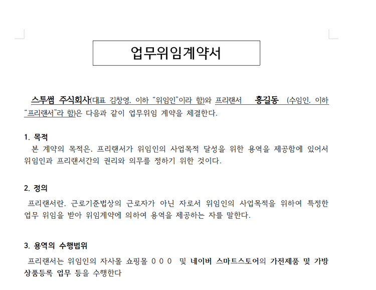 상품 이미지
