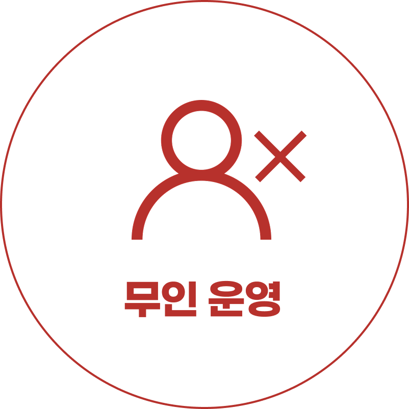 <p style="line-height: 1.5;"><span style="letter-spacing: -1px; font-size: 24px; color: rgb(68, 68, 68); margin-top:10px;">건국이래 최저임금이 낮아진 적은<br>단 한번도 없습니다.</span></p>