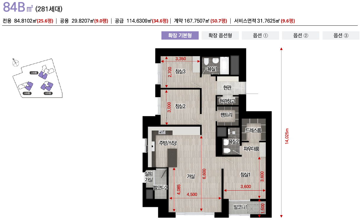 동래반도유보라 모델하우스 84B 동래반도유보라  84B 타입은 총 281세대가 공급이되는 타워형구조의 양면 개방감이 뛰어난 설계를 바탕으로 공급됩니다.
