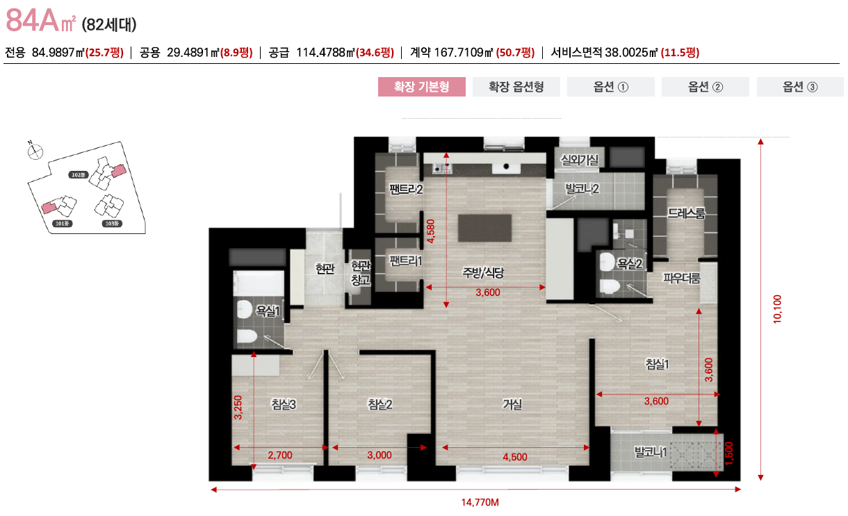 동래반도유보라 모델하우스 84A 동래반도유보라  84A 타입은 총 82세대가 공급이되는 타워형구조의 양면 개방감이 뛰어난 설계를 바탕으로 공급됩니다.
