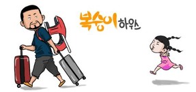 복숭이하우스_제주의시간은느리다, 세화소녀, 마리스텔라)