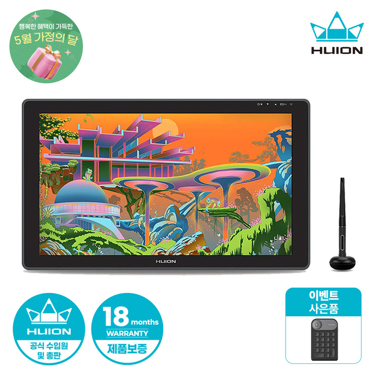 KAMVAS 22Plus 本体 液晶タブレット 【公式通販】