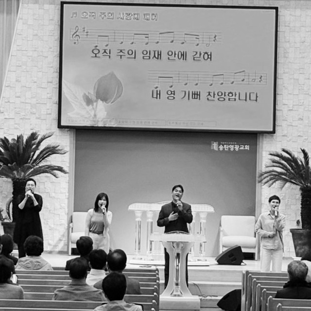 수요찬양팀