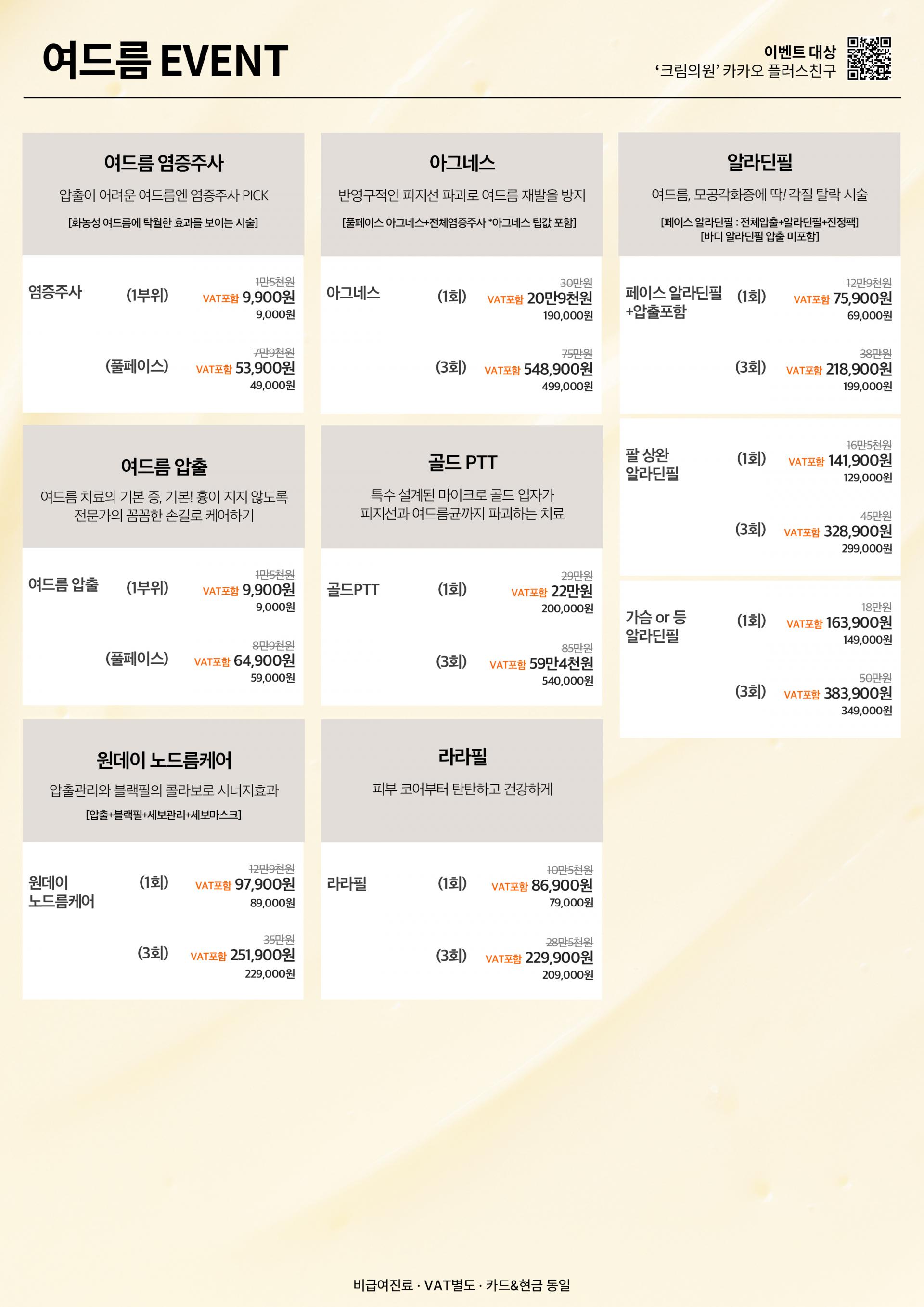 게시판 썸네일