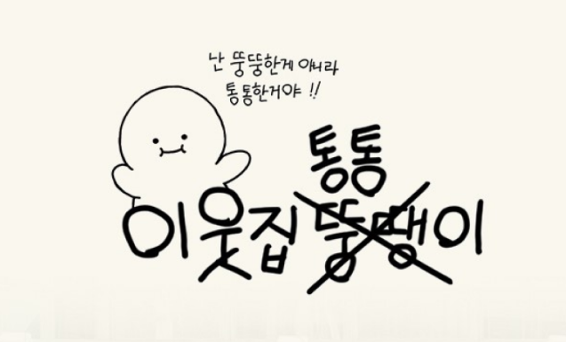 M&A,F&B 매각,디저트카페 매각,모멘스투자자문