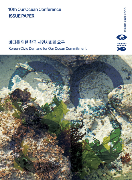 온마이페이퍼 이미지