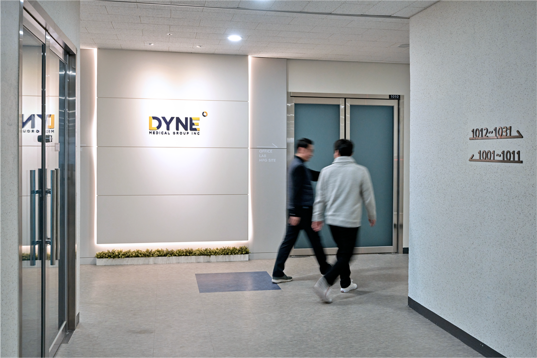다인메디컬그룹