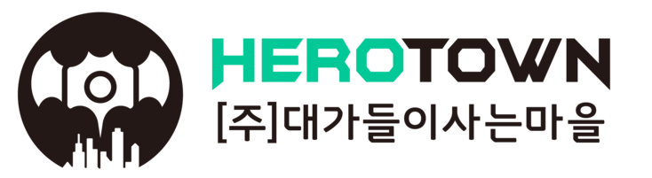 대가들이사는마을