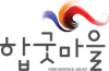 전주 전통공연 단체 합굿마을 로고