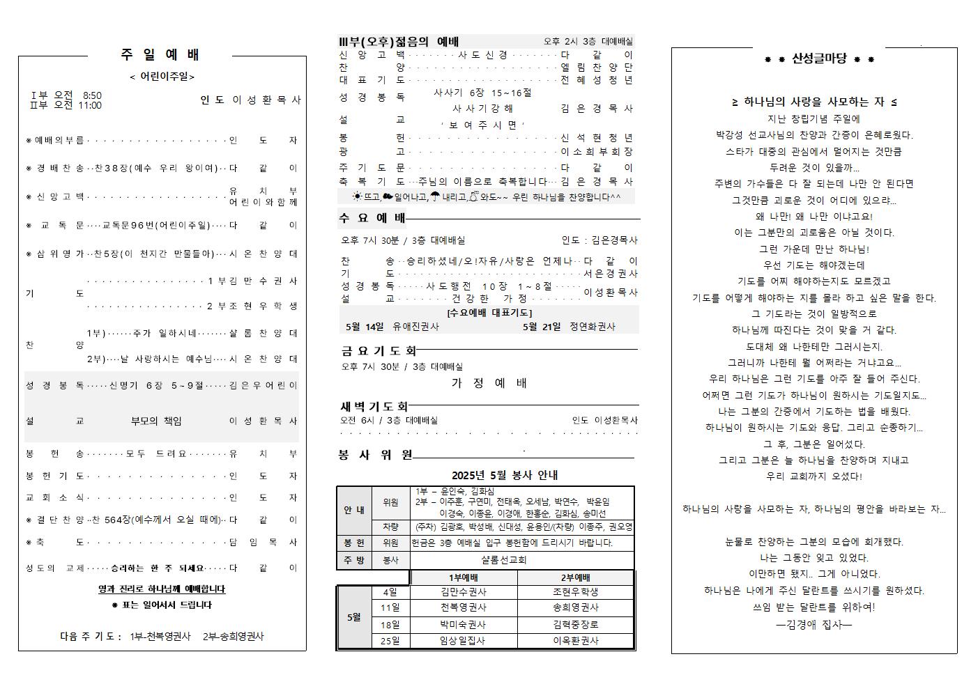 게시판 썸네일