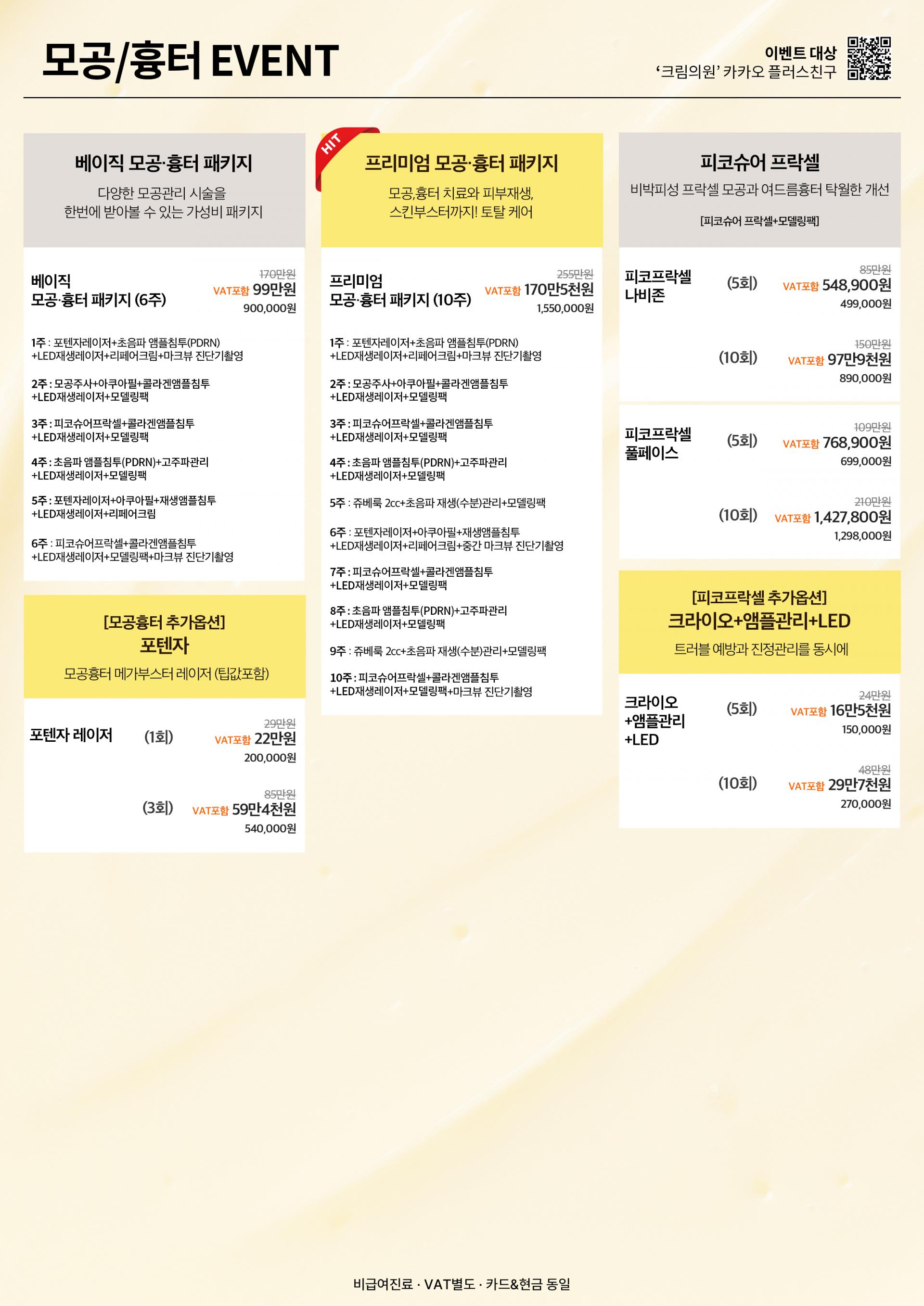 게시판 썸네일