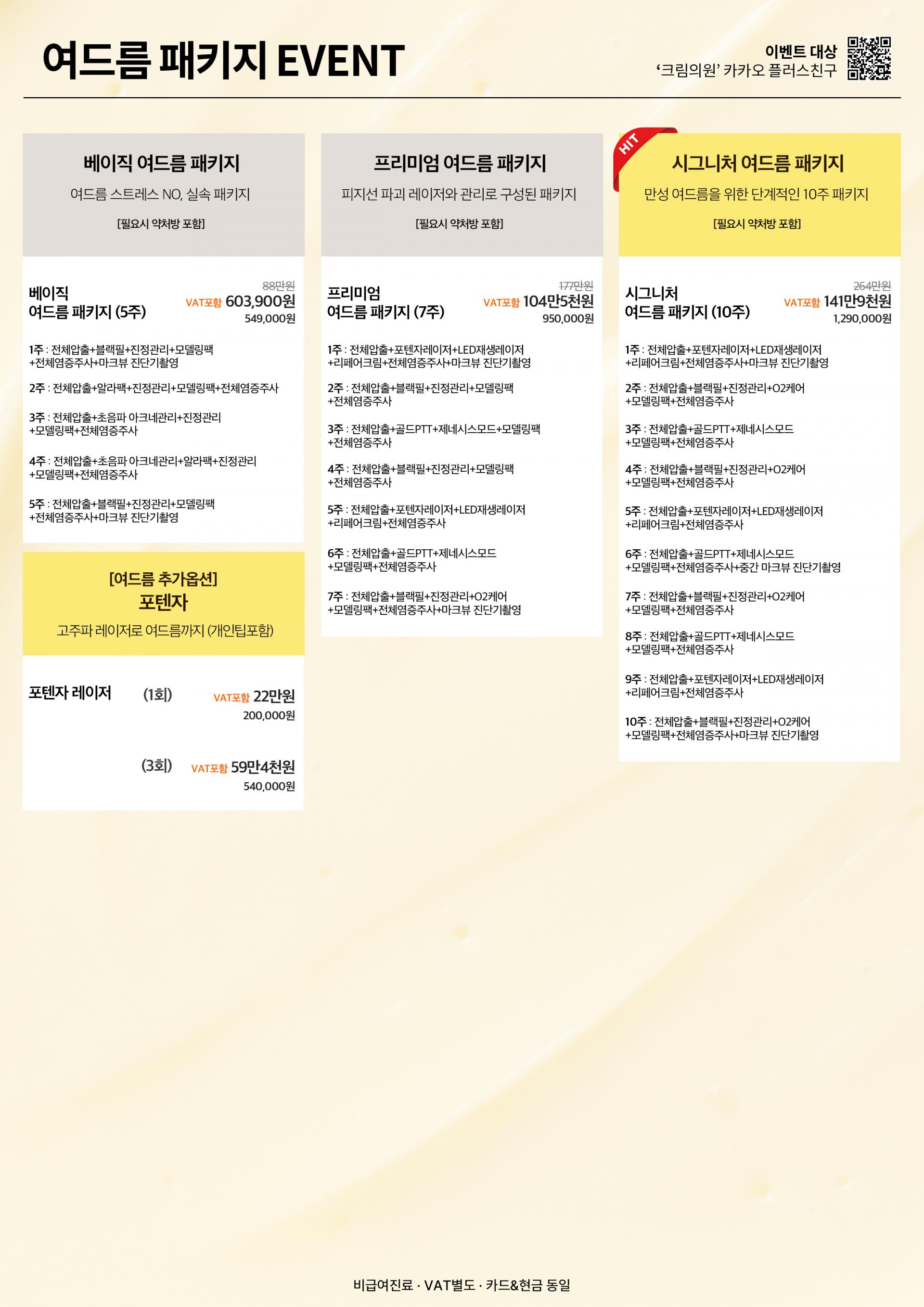 게시판 썸네일