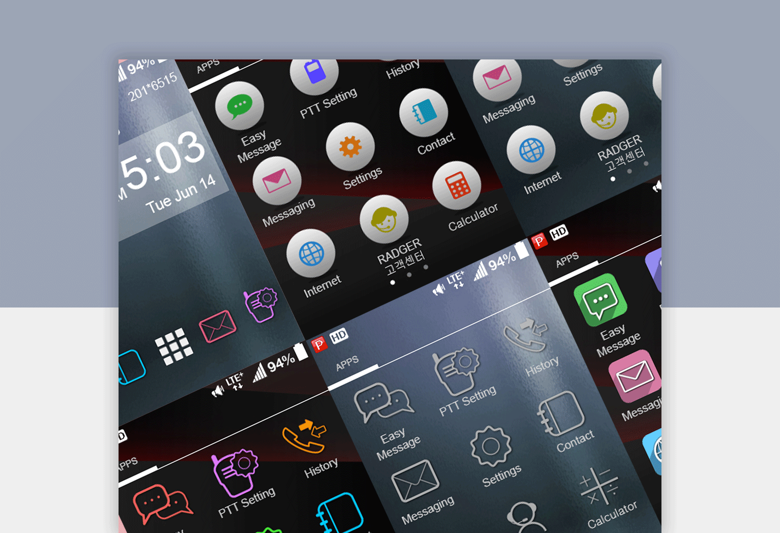 대합 하이퍼텍 KT LTE 무전기 " Radger "