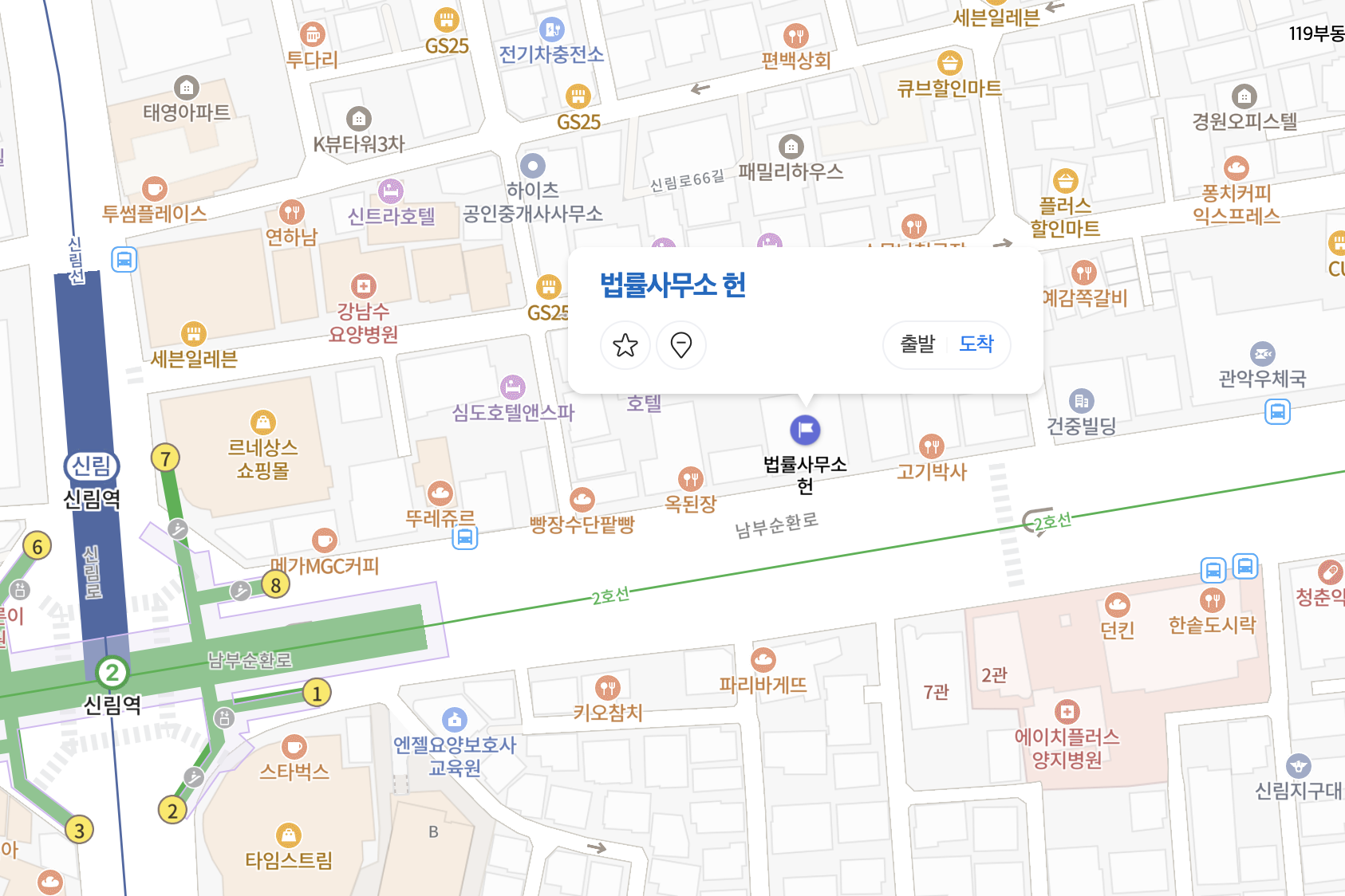 오시는 길 (신림역 8번 출구에서 나온 방향으로 약 140m)