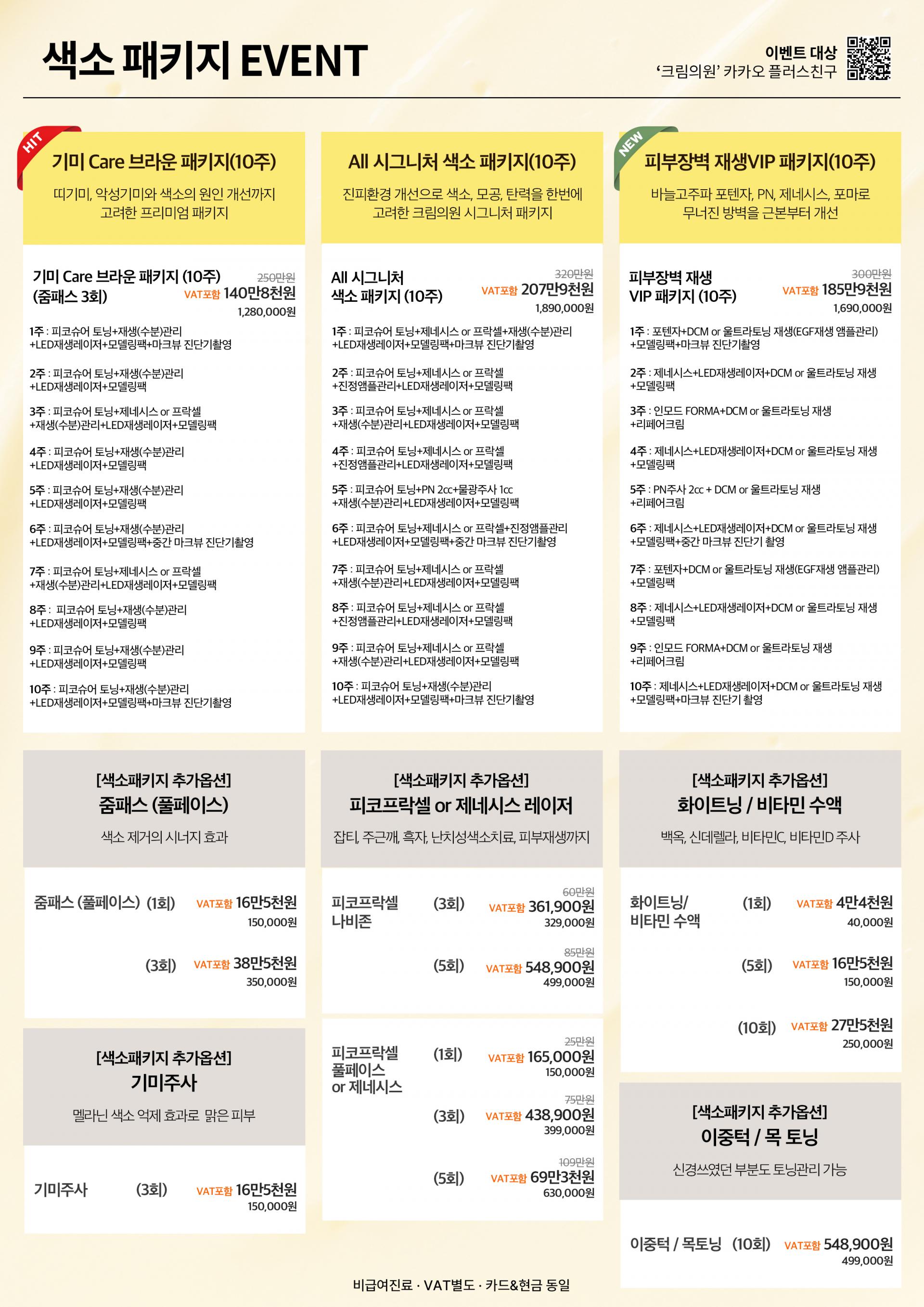 게시판 썸네일
