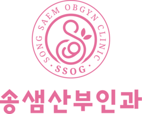 송샘산부인과