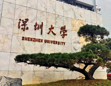 심천대학교 정문