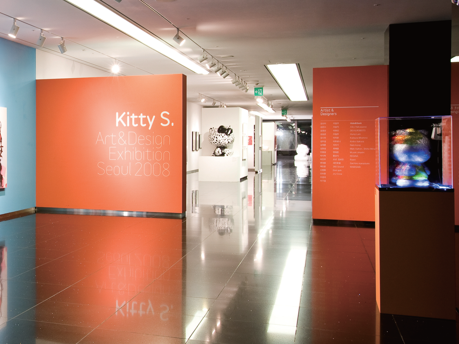 Kitty S Art & Design 63빌딩