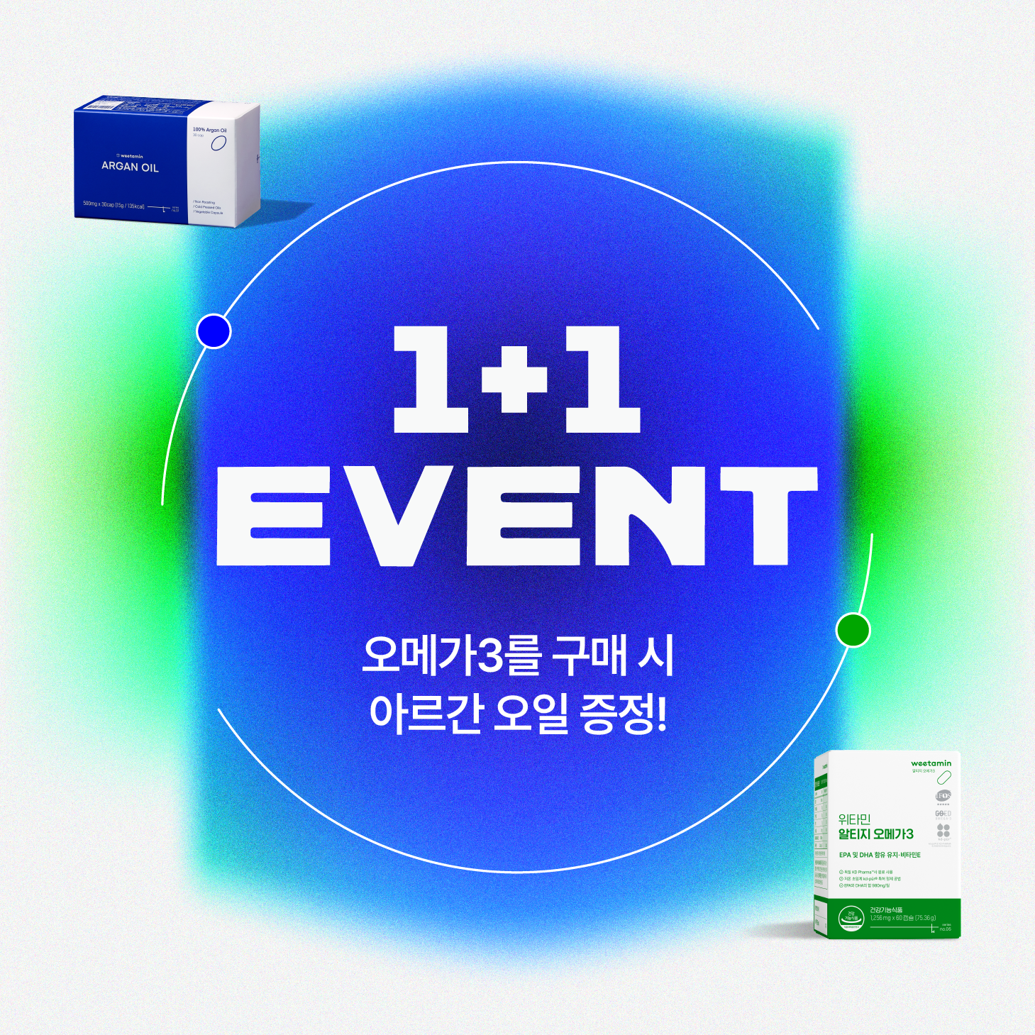 종료된 이벤트입니다.