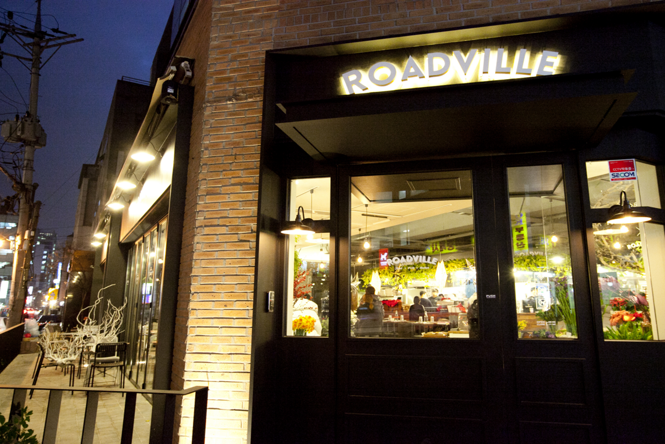 Roadville 서울 강남