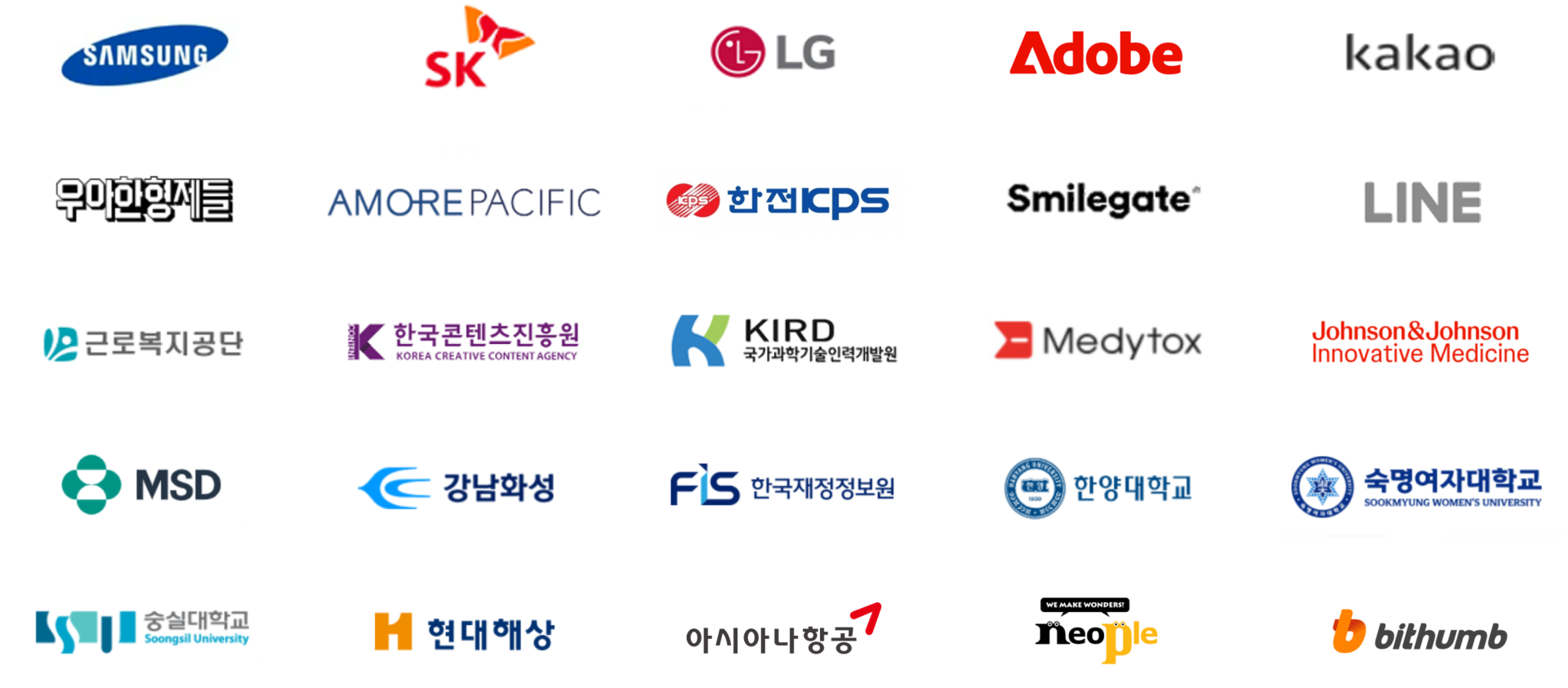 코칭 퍼스트클래스 주요고객사