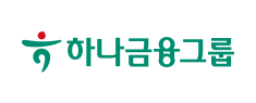 하나금융그룹