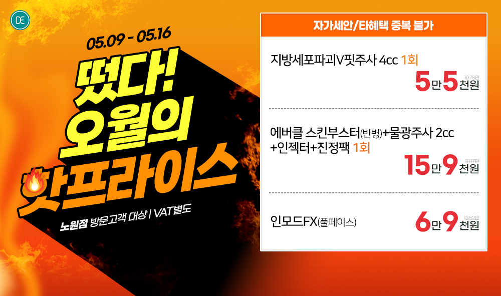 팝업2차
