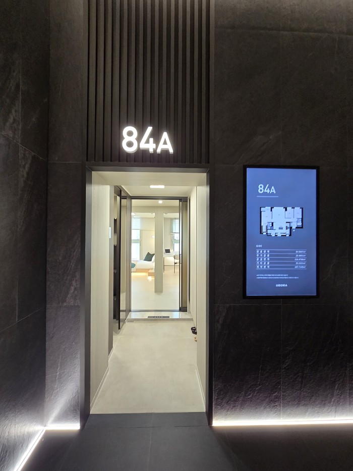 동래반도유보라 모델하우스 84A 동래반도유보라 84A 타입 내구 구조 유니트 사진안내 드립니다.