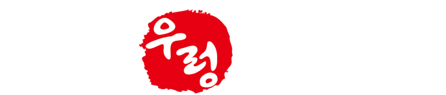 하동우렁추어탕