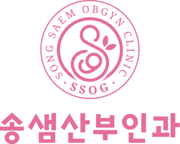 송샘산부인과