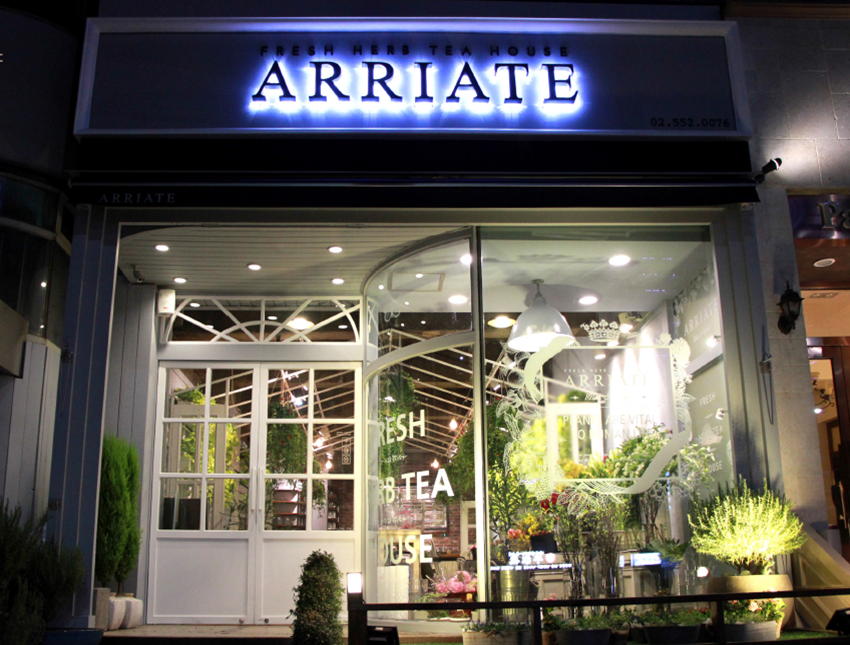 ARRIATE 서울 강남