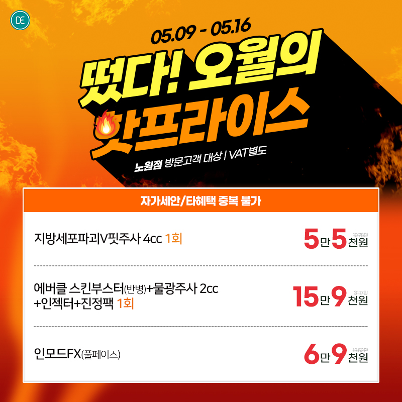 팝업2차