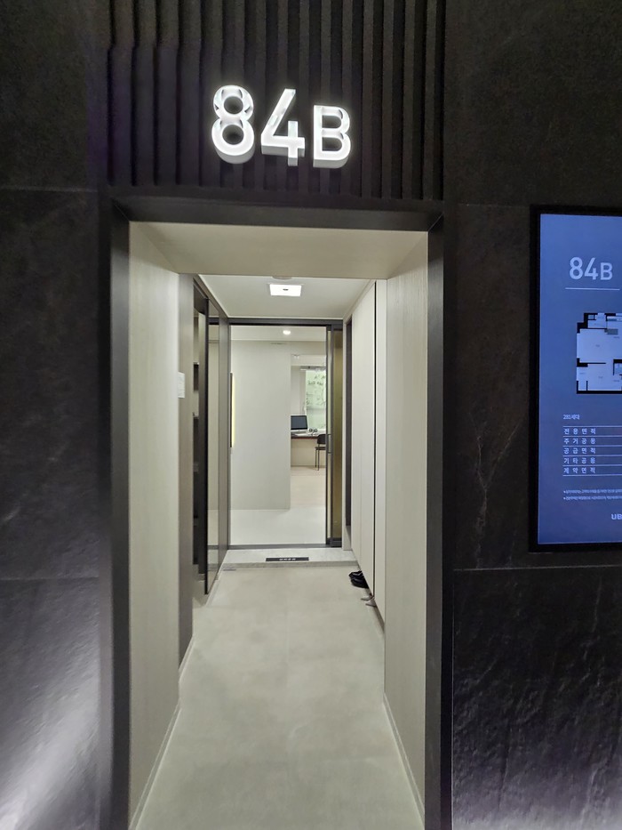 동래 반도유보라 모델하우스 84 b타입