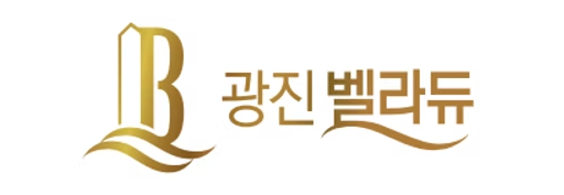 광진 벨라듀