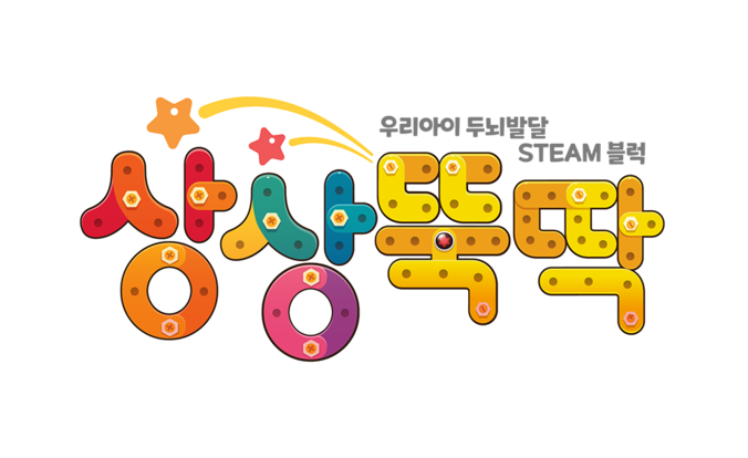 상상뚝딱
