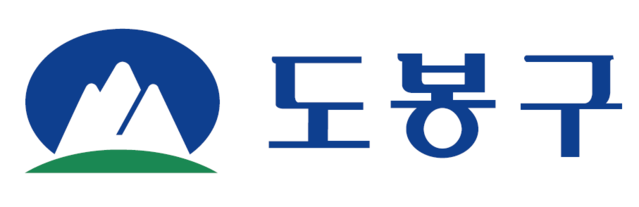 도봉구청
