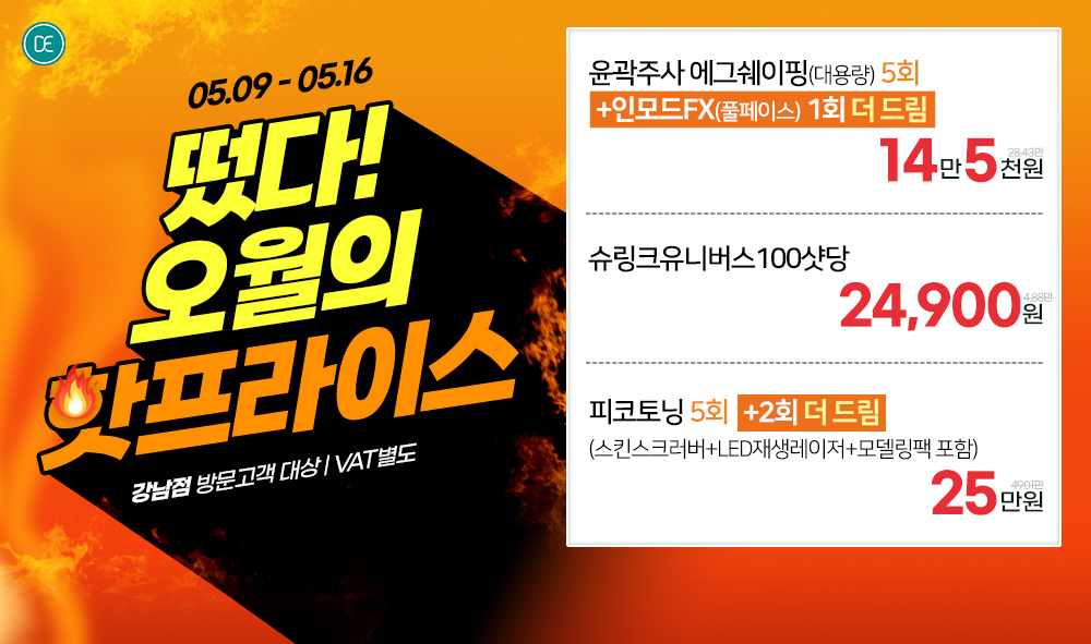 팝업 2차