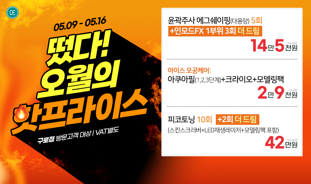 팝업