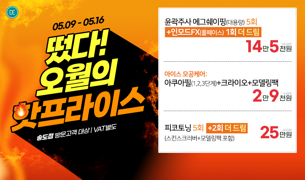팝업 2차