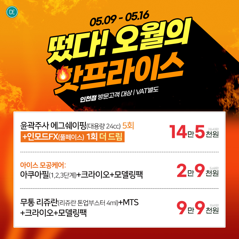 팝업2차